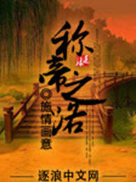 称帝之路