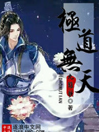 极道无天