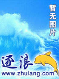 幻世逆鳞