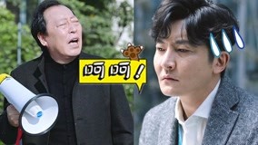 线上看 导演都没发现的小细节 (2019) 带字幕 中文配音