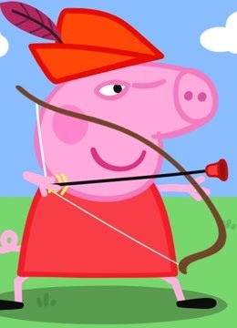 粉红佩佩猪-小猪佩奇 第5季-益智游戏