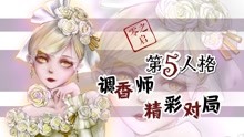 [图]【零之启】第五人格 论机皇的自我修养