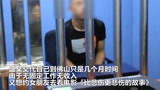 为约女友看《比悲伤更悲伤的故事》男子自己演绎“悲伤的故事”
