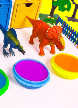 糖果屋恐龙世界之学习颜色恐龙蛋玩具