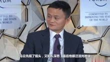 [图]马云悔创阿里：只有我才知道有多孤独！