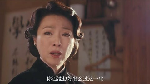 【少琪析电影】无问西东:师娘淑芬自知罪恶深重,选择跳井自杀