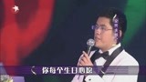 我心唱响：交警求婚记，开始的路到处是红灯，三年时间有太多质疑