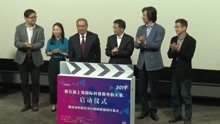 线上看 第五届上海国际科普微电影大赛正式启动 科技对话电影令人期待 (2019) 带字幕 中文配音