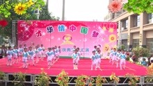儿童舞蹈《我真的很不错》幼儿园庆祝六一文艺汇演节目