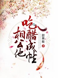 盛世毒妃：侯门嫡女不好惹