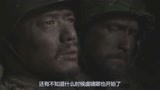 《我的团长我的团》 中，日军攻打树堡时为什么没有使用大炮？