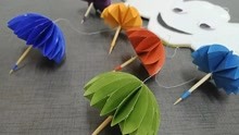 墙面纸伞挂饰的制作方法