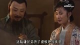 水浒传：陆谦来拜访林冲，羡慕他的家室！