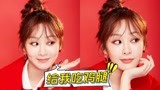 杨紫演技体现在无实物表演