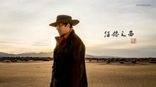 Watch the latest West of Nowhere (2019) with English subtitle English Subtitle