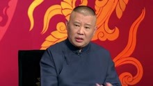Guo De Gang Talkshow (Season 3) 2019-05-11