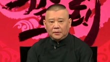 Guo De Gang Talkshow (Season 3) 2019-02-16
