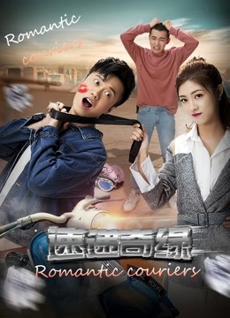 Watch the latest Romantic Couriers (2019) online with English subtitle for free English Subtitle