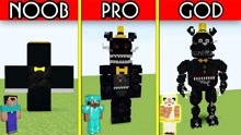 [图]我的世界战斗动画：FNAF4人物建筑挑战