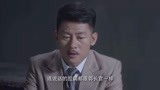 寒山令 抗日战争 电视剧 32