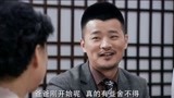 林师傅在首尔：富二代如何说服总裁，金高丽说出原因后，笑死了