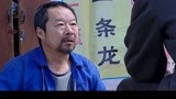 《拿什么让你幸福》修鞋男子被城管抓到，没想到摊上大事了