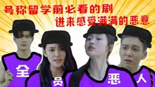 話很多的小姐姐們 2019-06-28
