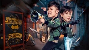 Tonton online Bureau of Transformer Episod 19 (2019) Sarikata BM Dabing dalam Bahasa Cina