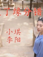 错过了缘分错过了你简谱_雷佳 作曲演唱的歌曲 敦煌谣 方文山词