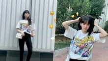 線上看 歐陽娜娜享受夏日時光 穿美少女戰士T恤好青春 (2019) 帶字幕 中文配音，國語版