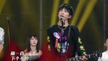 線上看 《樂隊的夏天》大張偉抱吉他上台唱哭觀眾 (2019) 帶字幕 中文配音，國語版
