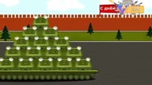 坦克世界动画：迷你坦克无敌罗汉阵法