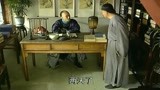 康熙微服私访记：世上有多少时候，钱是用在正义上的？