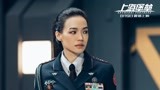 《上海堡垒》曝战争特辑 鹿晗舒淇主场开战外星文明