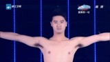 中国星跳跃：田亮成为明星教头，现场展示表演跳水秀