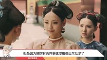 《延禧攻略》观看 2019-07-18