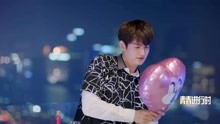极光之恋：富二代表白韩星子，马可太愤怒踩爆气球，表情太可爱