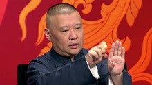 Guo De Gang Talkshow (Season 3) 2019-07-20