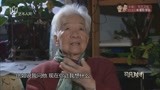 可凡倾听：老奶奶分享电影糗事，张俊祥的不负责让她犯嘀咕