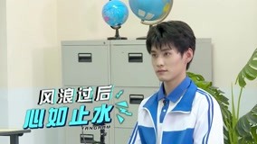Watch the latest 《我们的演唱会》高茂桐展示idol基本功 (2019) online with English subtitle for free English Subtitle