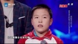 中国梦想秀：370个留守儿童被问起父母，原本快乐孩子瞬间泪流