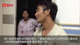 贵州水城特大山体滑坡：男子陪母亲看病躲过一劫