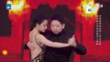 中国梦想秀：王萌与女子同台共舞，即兴探戈华丽高雅，引全场欢呼