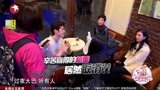 花样姐姐：花样团接到噩耗，集体要坐大巴，李治廷生无可恋