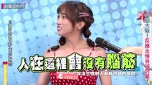 綜藝大熱門 2019-07-25