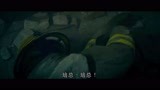救火英雄：胡军遭遇电厂爆炸，刚救了一个人，楼板瞬间掉下来