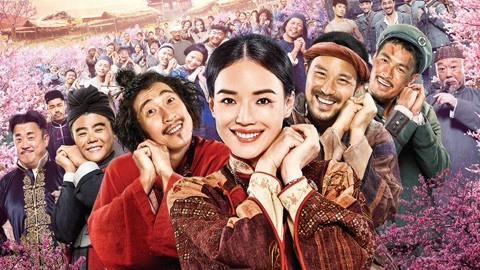 健忘村(繁中) 在線觀看 | iqiyi