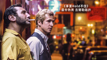 線上看 巴黎A片現場(18+) (2019) 帶字幕 中文配音，國語版