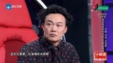 中国新歌声第2季第20170915期陈奕迅单人cut