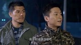 反恐特战队：杨灿带战友教训小白脸，战友却关机时刻掉链子